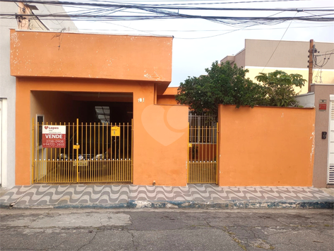 Venda Casa São Paulo Vila Macedópolis 1