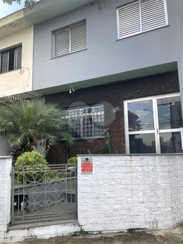 Venda Casa São Paulo Bosque Da Saúde 1