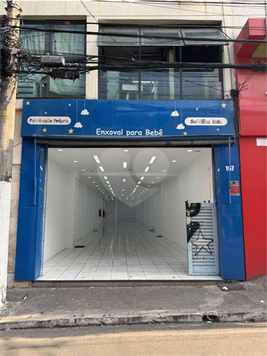 Aluguel Salão Comercial São Paulo Santo Amaro 1