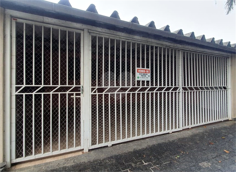 Venda Casa São Paulo Vila Isa 1