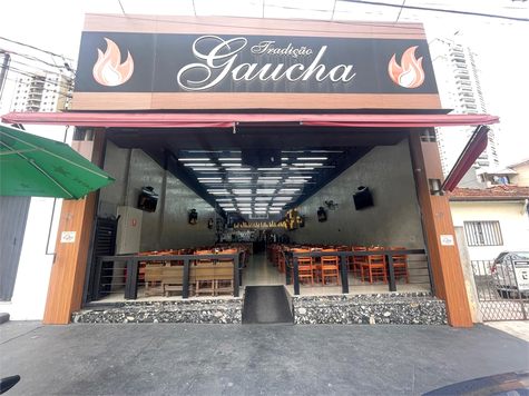 Venda Galpão São Paulo Água Fria 1