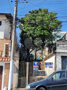 Venda Terreno São Paulo Vila Dom Pedro Ii 1