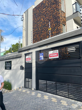 Venda Condomínio São Paulo Chácara Belenzinho 1