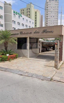 Venda Apartamento Jundiaí Jardim Santa Teresa 1