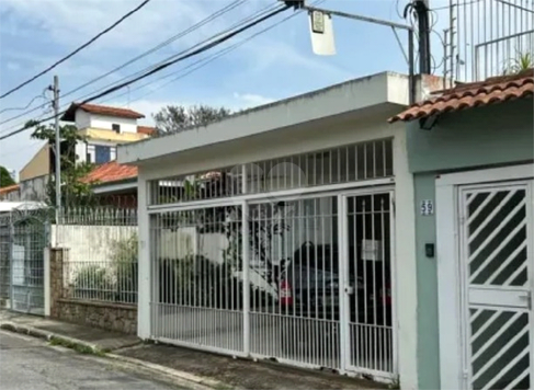 Venda Casa São Paulo Vila Cordeiro 1