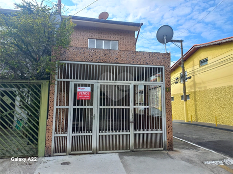 Venda Sobrado São Paulo Lapa De Baixo 1