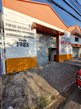 Venda Galpão Jundiaí Vila Arens I 1