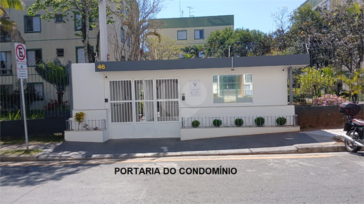 Condomínio Residencial Tenente José Carlos de Souza