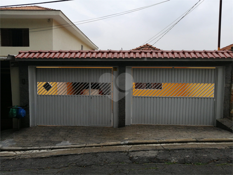 Venda Casa São Paulo Vila Graciosa 1