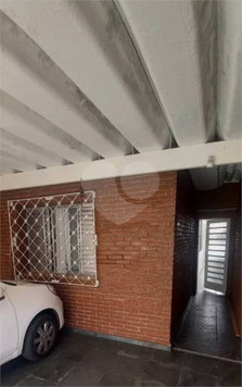 Venda Casa São Paulo Vila Hamburguesa 1