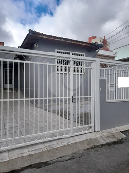 Venda Casa térrea São Paulo Vila Julio Cesar 1