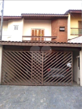 Venda Casa Sorocaba Jardim Morumbi 1