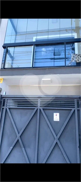 Venda Condomínio São Paulo Vila Paiva 1