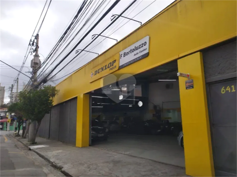 Venda Terreno São Paulo Brooklin Paulista 1