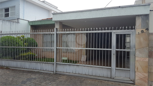 Venda Casa São Paulo Bosque Da Saúde 1