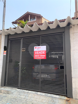 Venda Casa São Paulo Vila Leopoldina 1