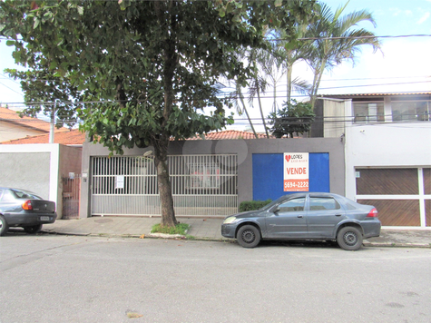 Venda Casa São Paulo Vila Cruzeiro 1