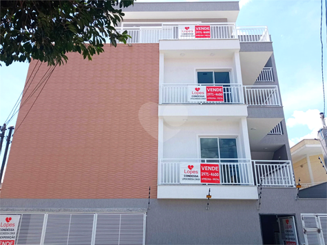 Venda Condomínio São Paulo Jaçanã 1