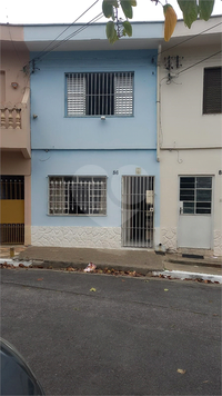 Venda Casa São Paulo Vila Campo Grande 1