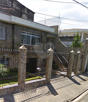 Venda Sobrado São Paulo Vila Basileia 1