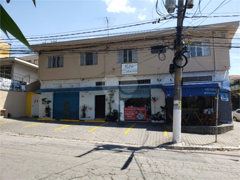 Venda Sobrado São Paulo Parque Jabaquara 1