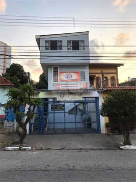 Venda Casa São Paulo Alto Da Mooca 1