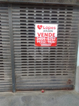 Avenida Ministro Edgard Romero