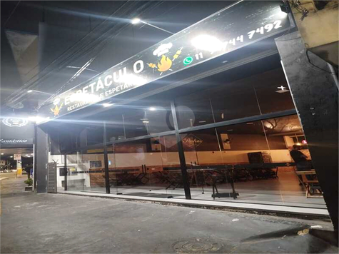 Venda Salão Comercial Santo André Vila Metalúrgica 1