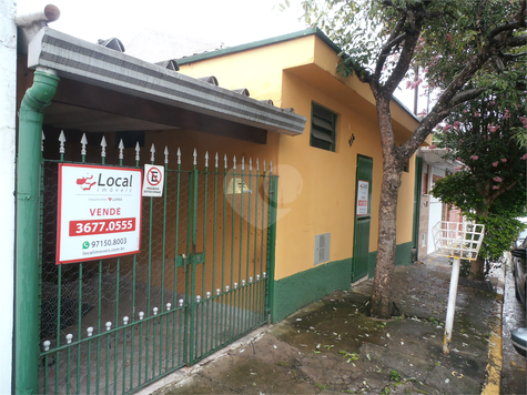 Venda Casa térrea São Paulo Chácara Inglesa (zona Norte) 1