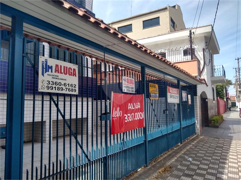 Aluguel Casa de vila São Paulo Casa Verde 1