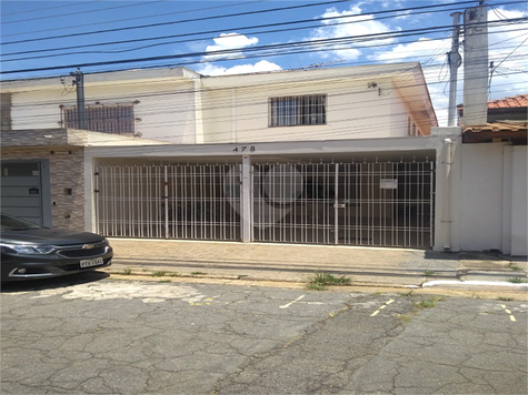 Venda Casa São Paulo Chácara Inglesa 1