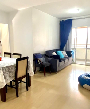 Venda Apartamento São Paulo Mooca 1