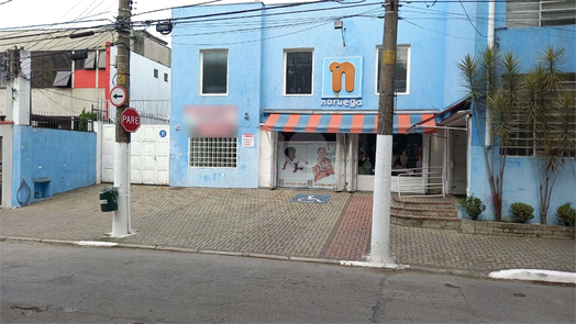 Venda Prédio inteiro São Paulo Lapa 1