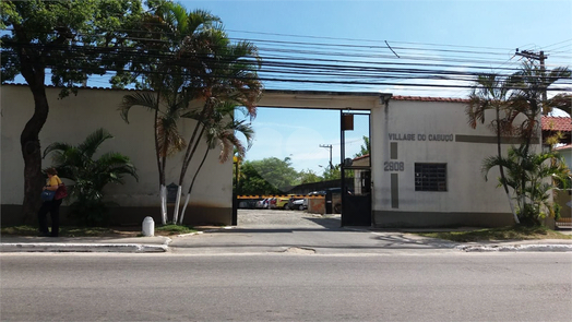 Village do Cabuçu