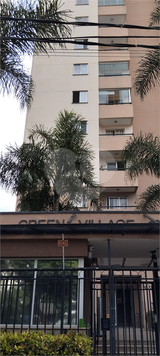 Venda Apartamento São Paulo Vila Roque 1