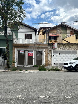 Venda Casa São Paulo Jardim Santa Emília 1