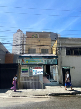 Aluguel Salas São Paulo Vila Gustavo 1