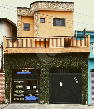 Venda Sobrado Santo André Jardim Guarará 1