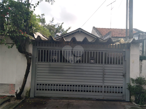 Venda Casa São Paulo Jardim Petrópolis 1