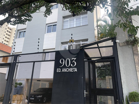 Aluguel Apartamento São Paulo Santo Amaro 1