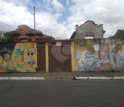 Venda Casa São Paulo Chora Menino 1