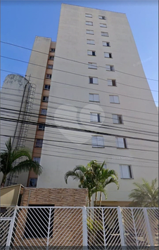 Venda Apartamento São Paulo Brás 1