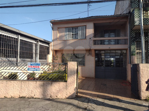 Venda Casa São Paulo Vila Paiva 1